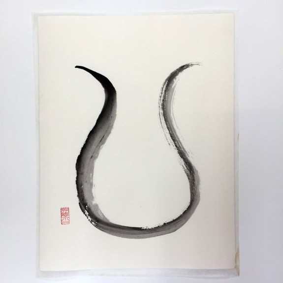 "A Jar Full of Delight" 191S - Rumi, abstract sumi-e, 14" x 18" on mulberry paper $320 single mount, $405 double mounted on mat board, $830 framed