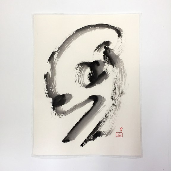 "Don't Go to Strangers" 189S by Marilyn Wells— sumi e abstract, 14”x 18” on mulberry paper, mounted—$320 single mount, $405 double mounted on mat board, $830 framed